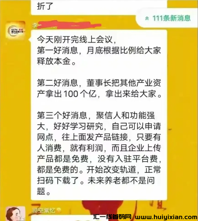 图片[2]-铸源永倍达的拖延战术用的出神入化，贝恩姿本凌晨2点正式跑潞了!-汇一线首码网