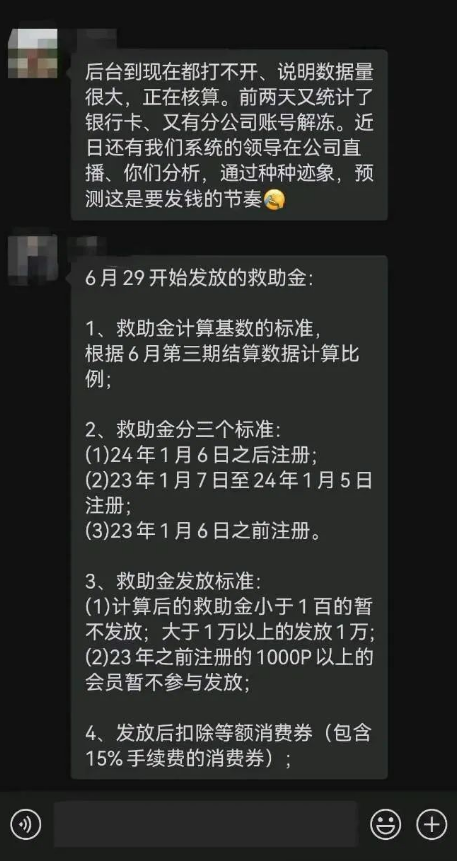图片[3]-铸源永倍达的拖延战术用的出神入化，贝恩姿本凌晨2点正式跑潞了!-汇一线首码网