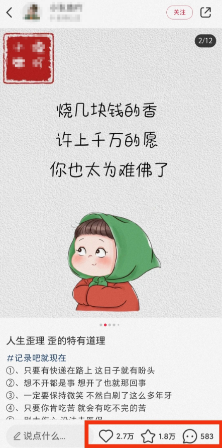 中式吐槽漫画,10分钟搞定一单,日入¥300+!-汇一线首码网