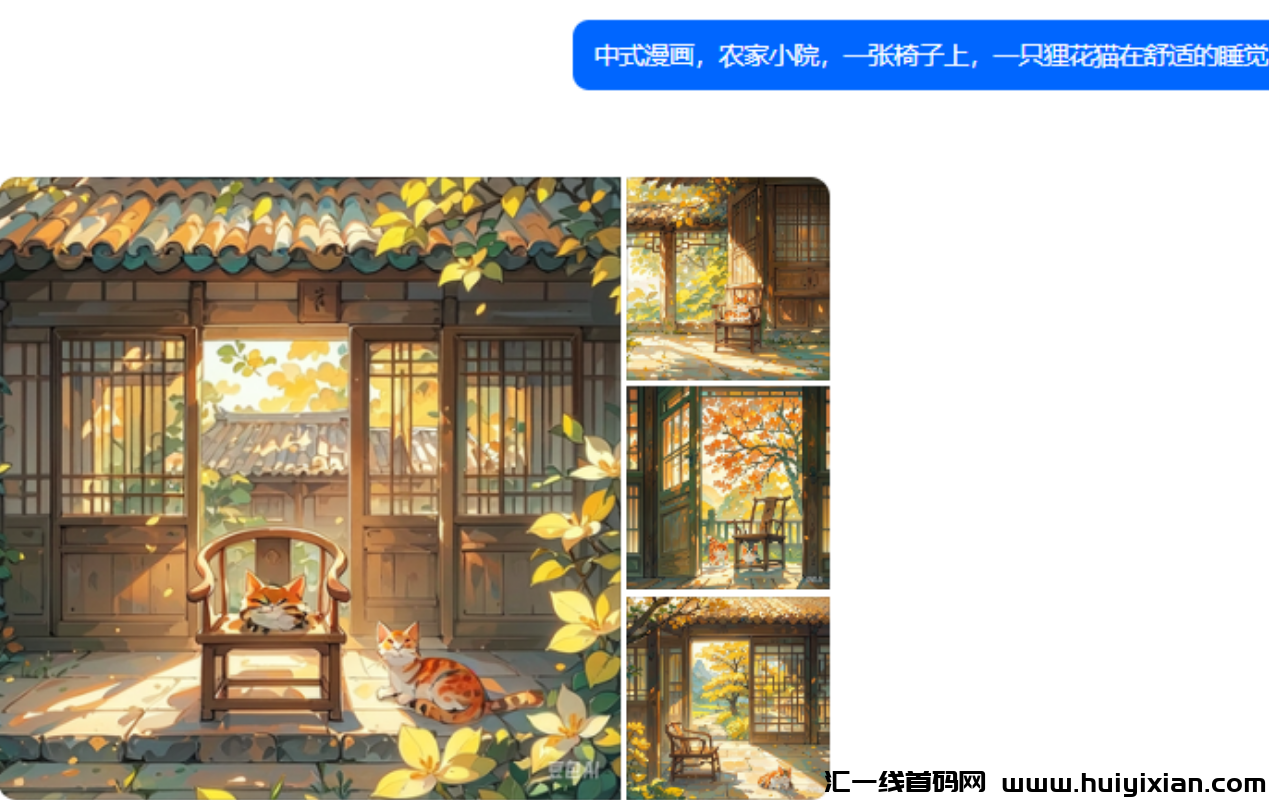 图片[3]-中式吐槽漫画，10分钟搞定一单，当天收益￥300+！-汇一线首码网