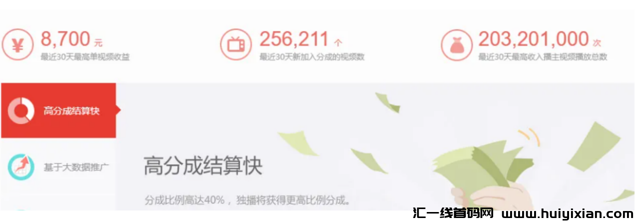 图片[2]-拆解单机当天收益￥3000+，新渠道，可无限放大收益！-汇一线首码网