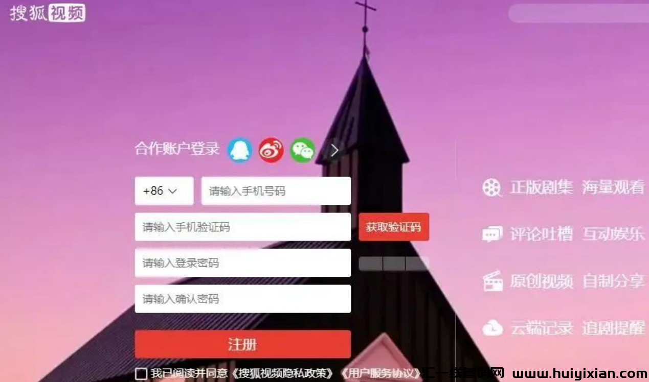 图片[4]-拆解单机当天收益￥3000+，新渠道，可无限放大收益！-汇一线首码网