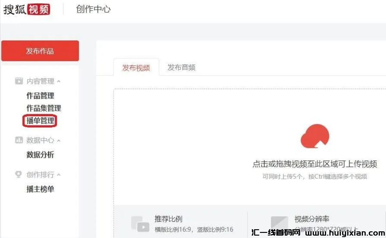 图片[6]-拆解单机当天收益￥3000+，新渠道，可无限放大收益！-汇一线首码网