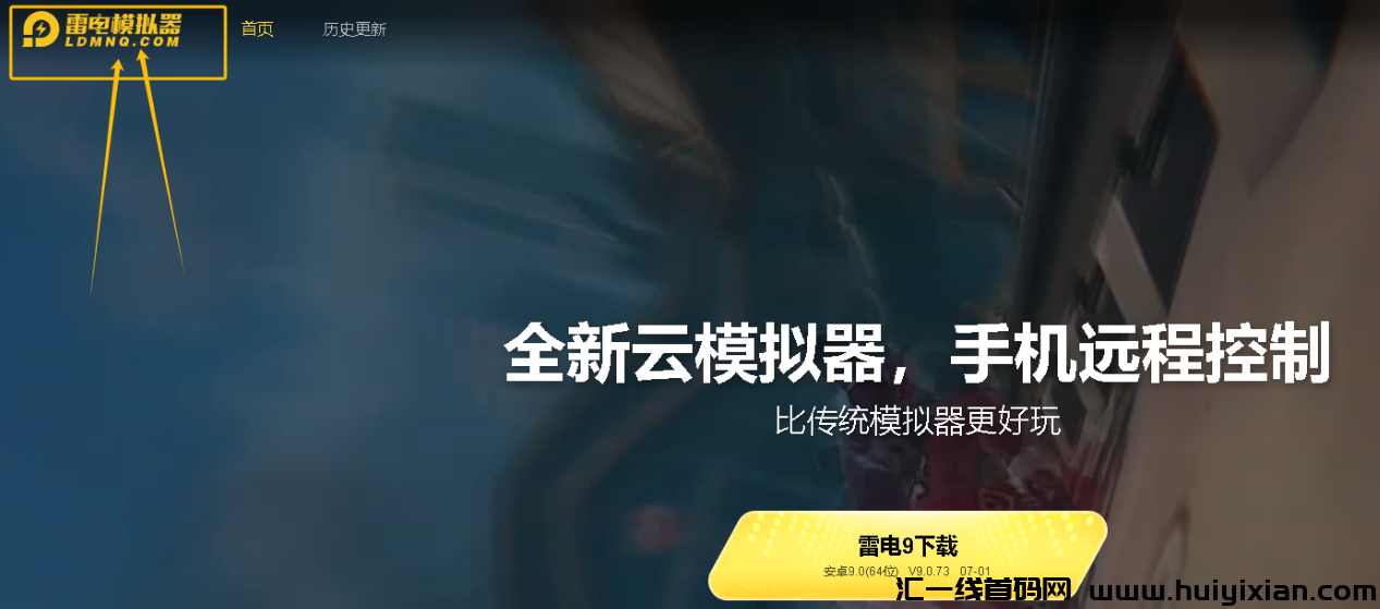 图片[7]-拆解单机当天收益￥3000+，新渠道，可无限放大收益！-汇一线首码网