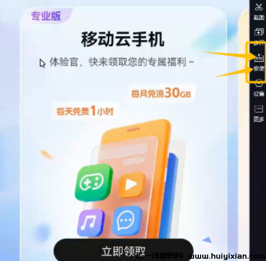 图片[8]-拆解单机当天收益￥3000+，新渠道，可无限放大收益！-汇一线首码网