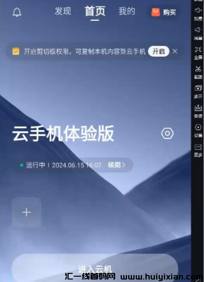 图片[9]-拆解单机当天收益￥3000+，新渠道，可无限放大收益！-汇一线首码网