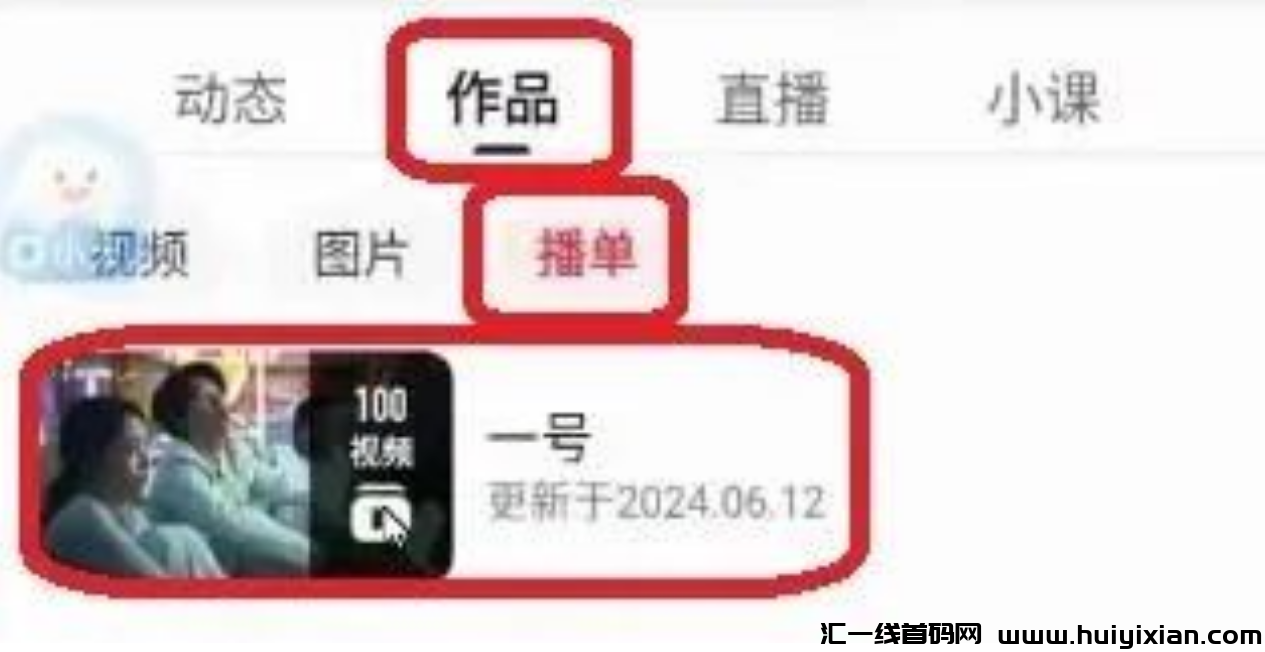 图片[10]-拆解单机当天收益￥3000+，新渠道，可无限放大收益！-汇一线首码网