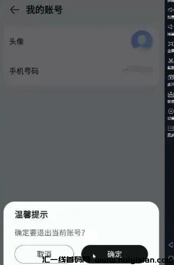 图片[11]-拆解单机当天收益￥3000+，新渠道，可无限放大收益！-汇一线首码网