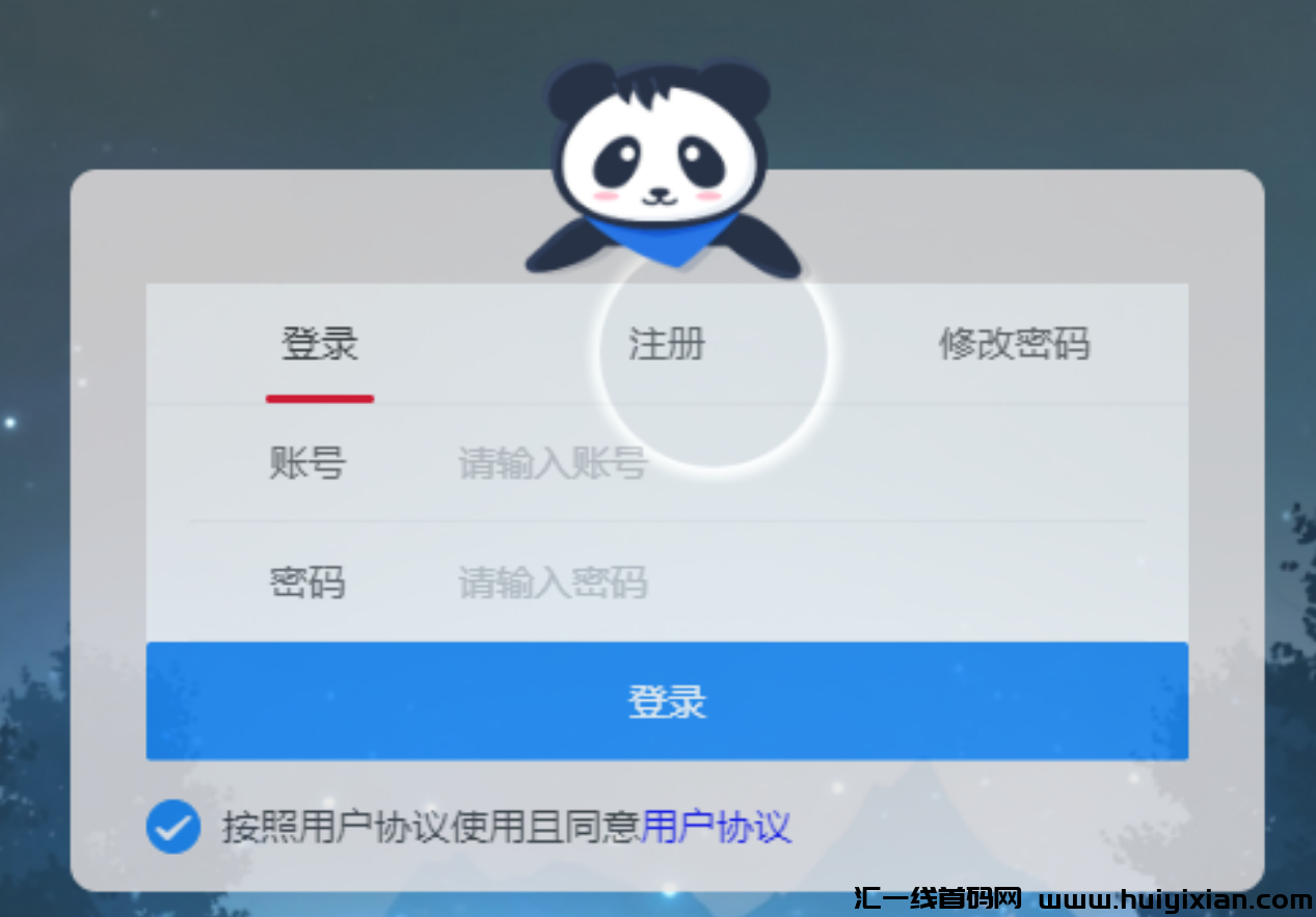 图片[12]-拆解单机当天收益￥3000+，新渠道，可无限放大收益！-汇一线首码网