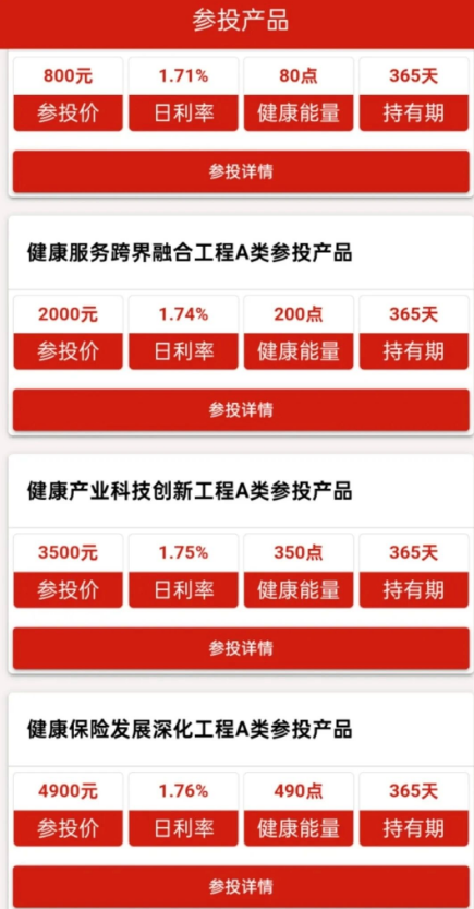 警惕！这几十个项目都是资金盘骗局，有些要跑路了！-汇一线首码网