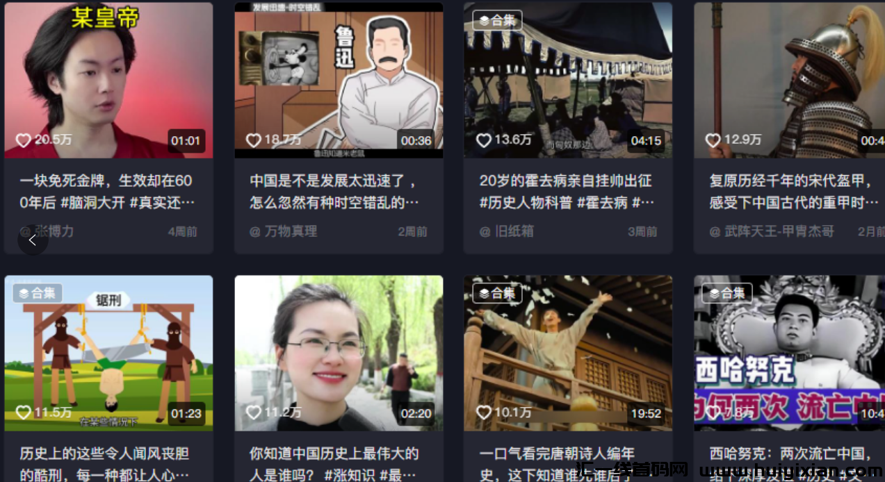 日入¥1000+,爆款项目拆解,新手直接干!-汇一线首码网