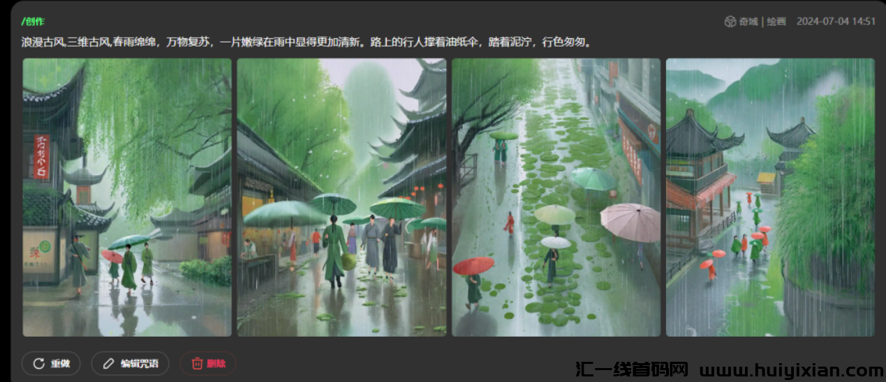 图片[7]-AI古诗朗读，当月涨粉10W+, 一条广合规收益￥3000+！-汇一线首码网