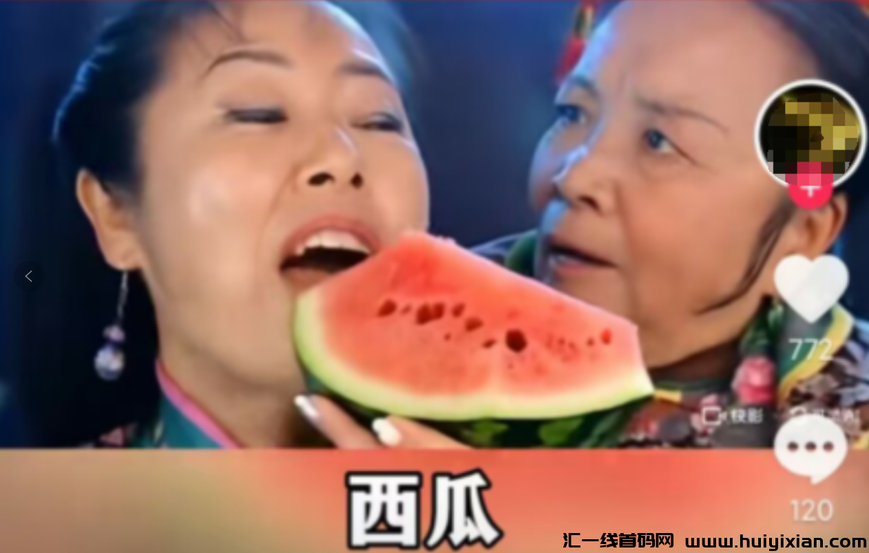 一键无脑生成视频,附渠道,月入10000+!-汇一线首码网