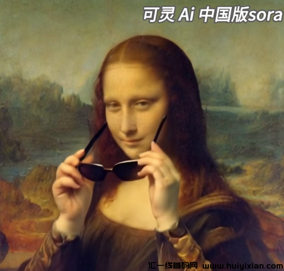 图片[4]-一键无脑生成视频，附渠道，月入10000+！-汇一线首码网