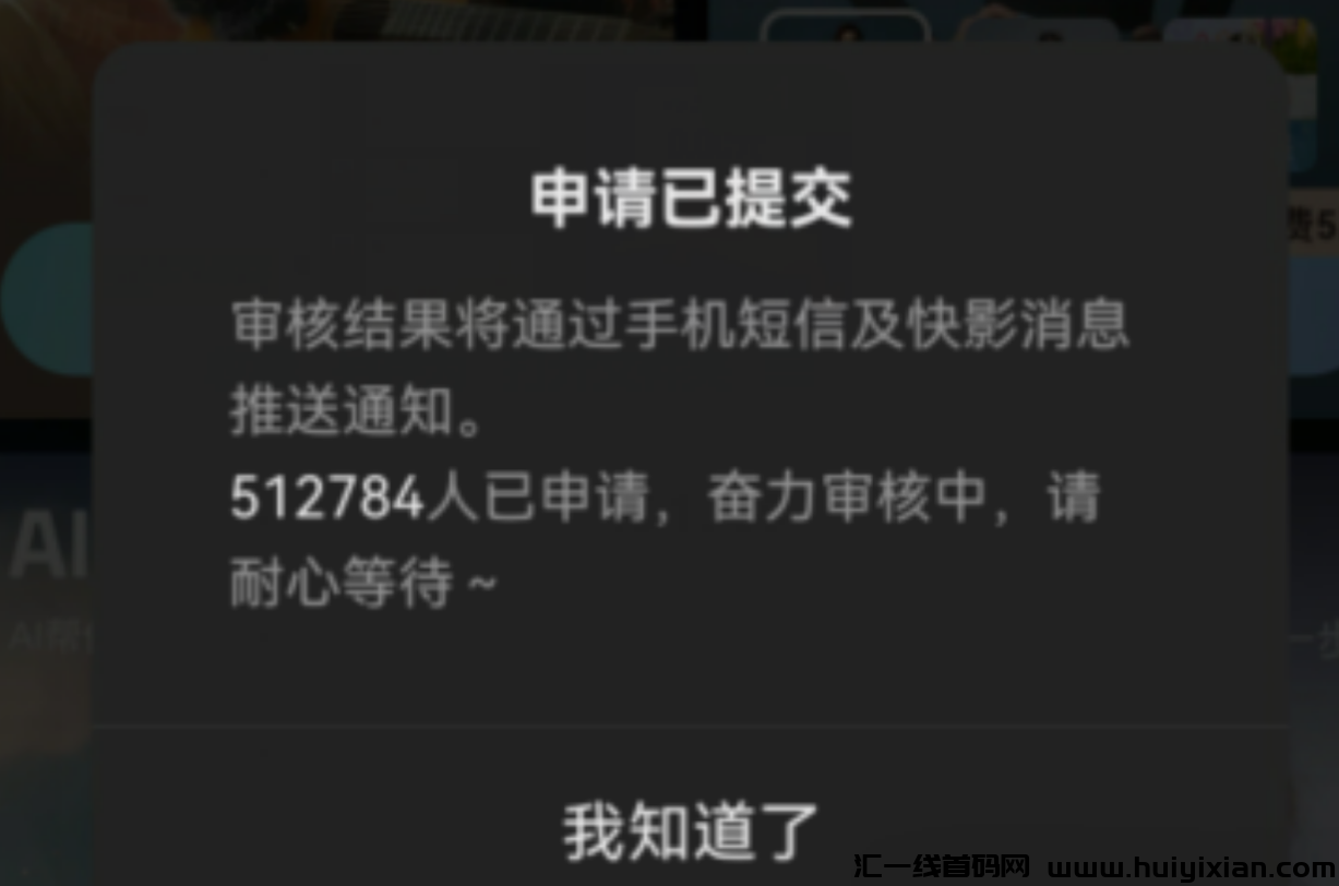 图片[7]-一键无脑生成视频，附渠道，月入10000+！-汇一线首码网