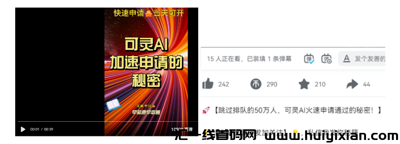 图片[8]-一键无脑生成视频，附渠道，月入10000+！-汇一线首码网