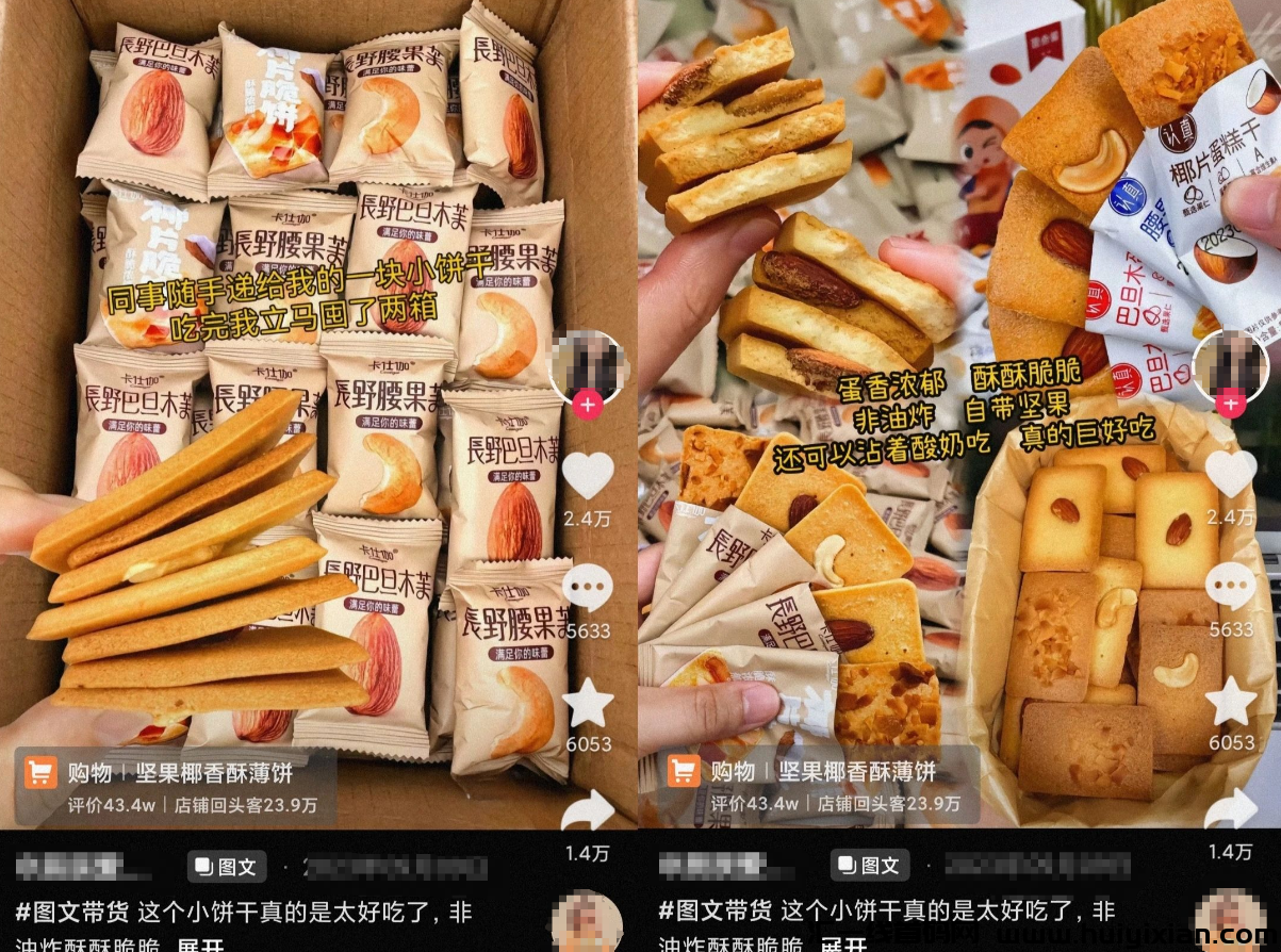 图片[2]-风口项目，3分钟搞定，7天合规收益￥6000+！-汇一线首码网