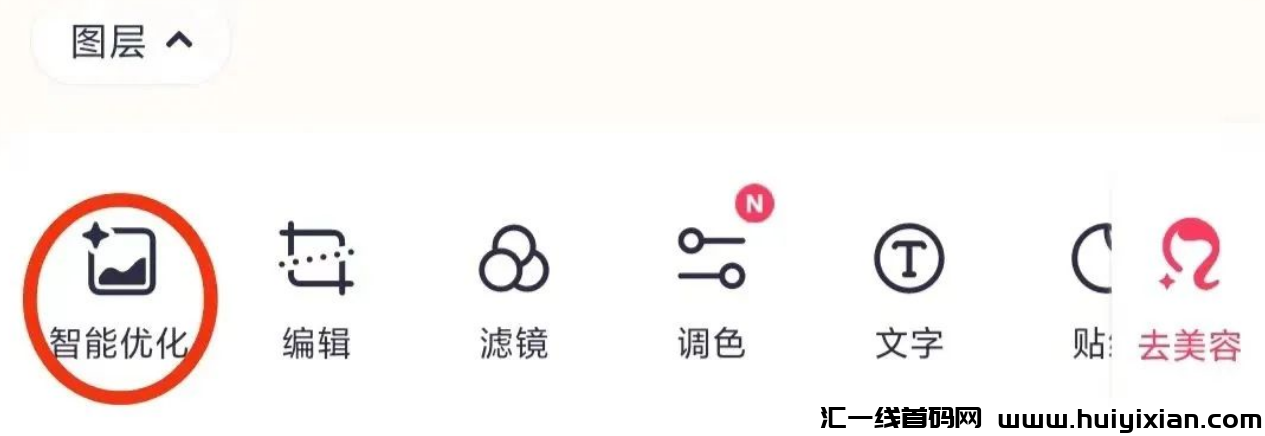 图片[3]-风口项目，3分钟搞定，7天合规收益￥6000+！-汇一线首码网