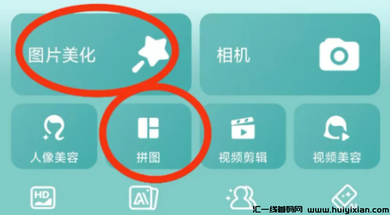 图片[4]-风口项目，3分钟搞定，7天合规收益￥6000+！-汇一线首码网