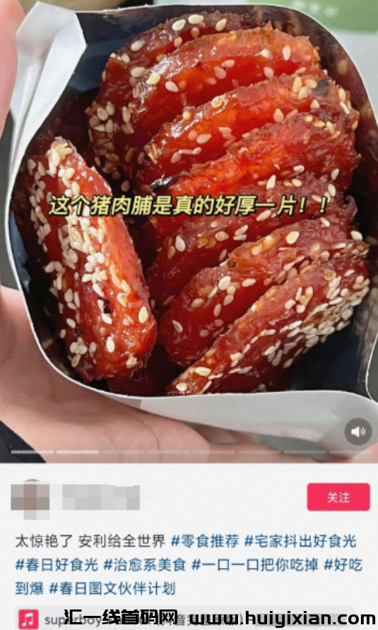 图片[5]-风口项目，3分钟搞定，7天合规收益￥6000+！-汇一线首码网
