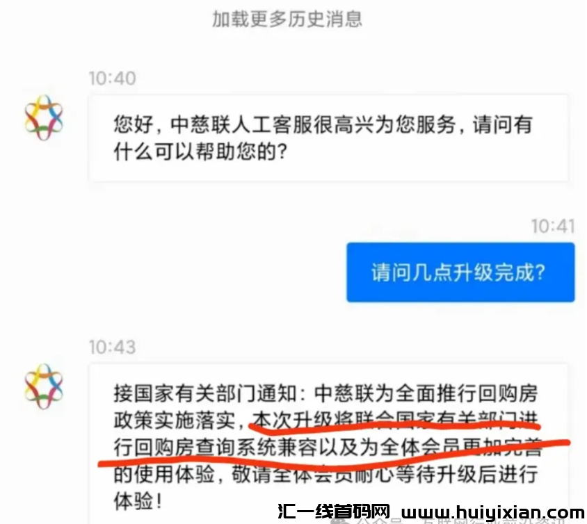 图片[4]-【当心】这30个互联网项目都是姿金盘騙局，有些要跑潞了！-汇一线首码网
