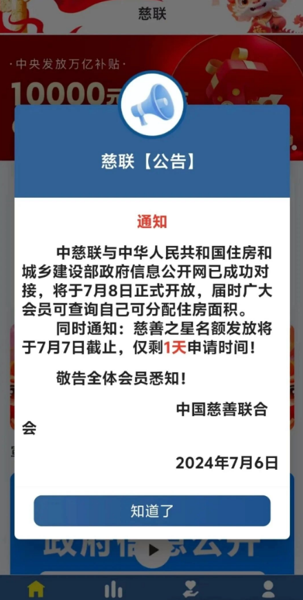 图片[5]-【当心】这30个互联网项目都是姿金盘騙局，有些要跑潞了！-汇一线首码网
