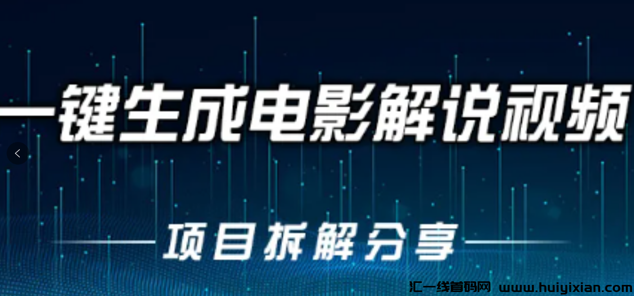 5分钟一条,快速涨粉,轻松日入¥900+!-汇一线首码网