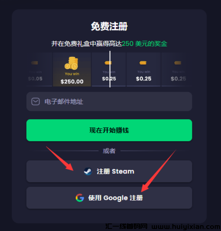 图片[3]-撸美元收益2.0，高奖励，10天合规收益￥2600+！-汇一线首码网
