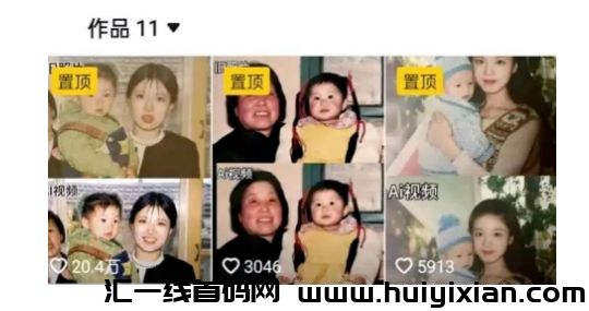 新风口,一单收益200+!手机电脑可做,保姆级教程分享!-汇一线首码网