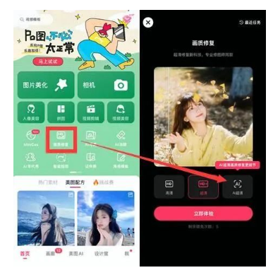 图片[4]-新风口，一单收益200+！手机电脑可做，保姆级教程分享！-汇一线首码网