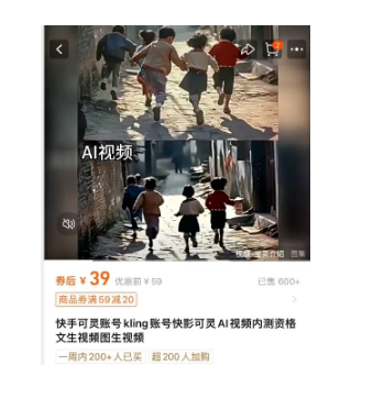 图片[7]-新风口，一单收益200+！手机电脑可做，保姆级教程分享！-汇一线首码网