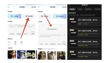 图片[8]-新风口，一单收益200+！手机电脑可做，保姆级教程分享！-汇一线首码网