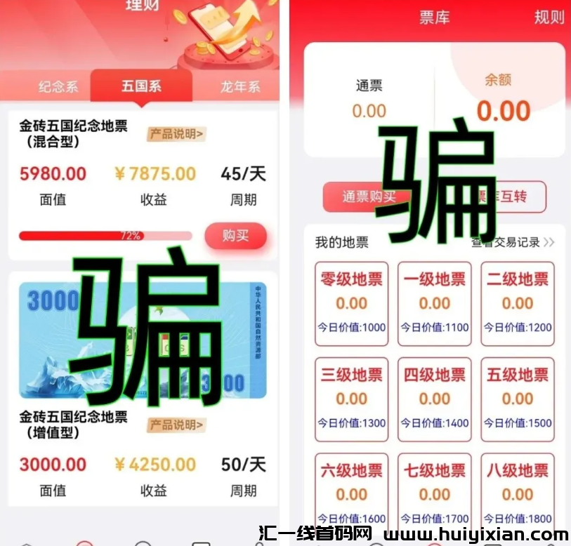 图片[3]-凤凰潮、EOS、巴蜀**、波咔DOT、众牧宝、中国地票、熊猫b、迪亚士等十几个项目最新消息！-汇一线首码网