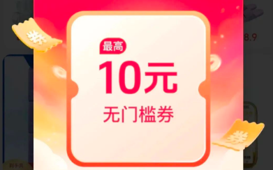 抖音零撸羊毛,人人都能薅,搞起来~-汇一线首码网