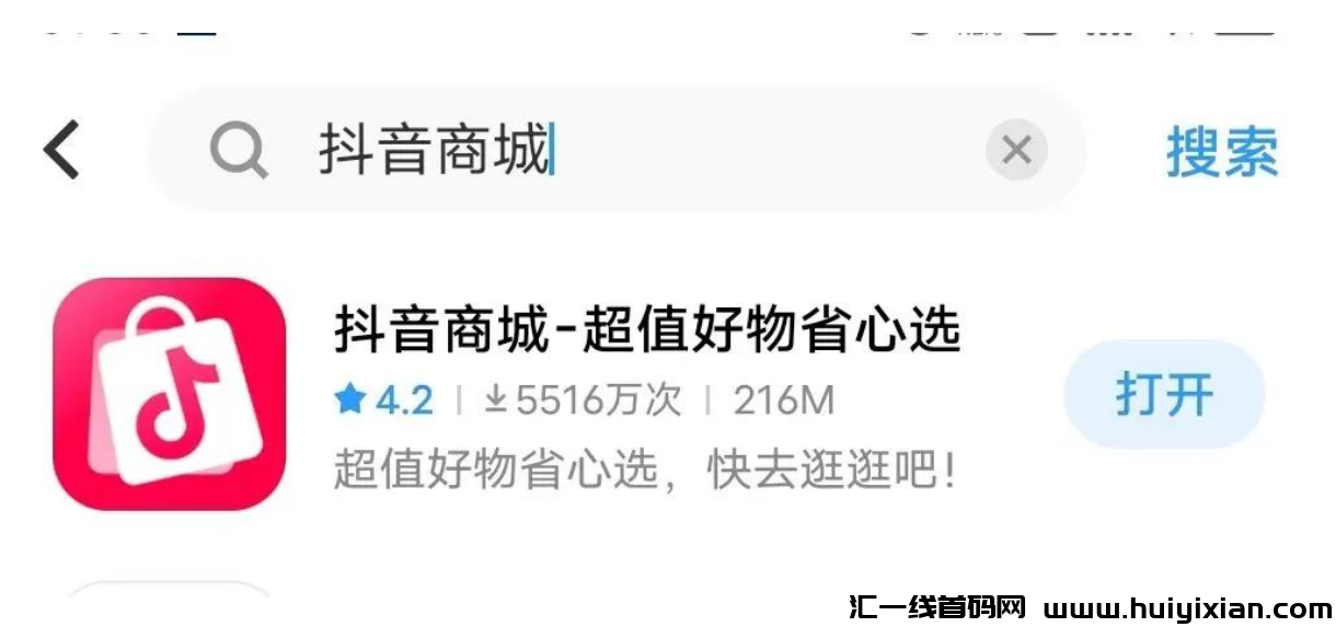 图片[3]-斗音零薅平台福利，人人都能薅，搞起来~-汇一线首码网