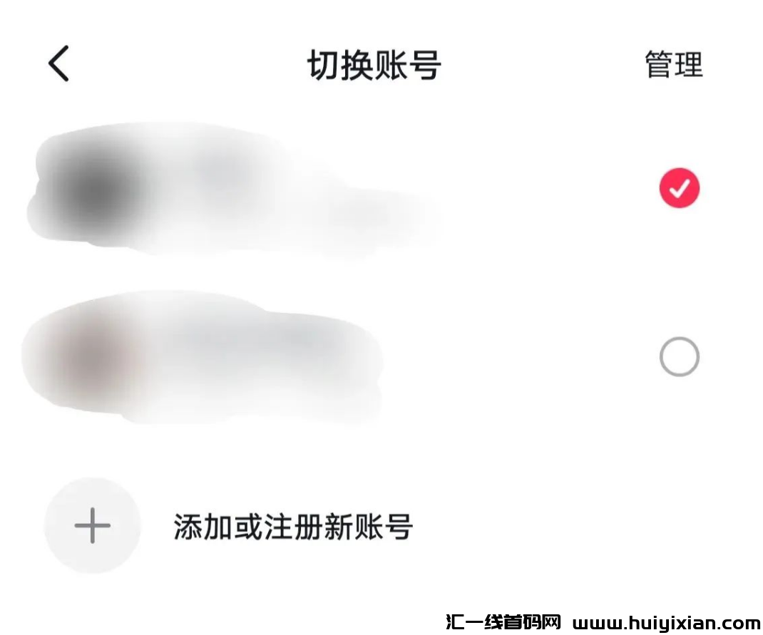 图片[5]-斗音零薅平台福利，人人都能薅，搞起来~-汇一线首码网