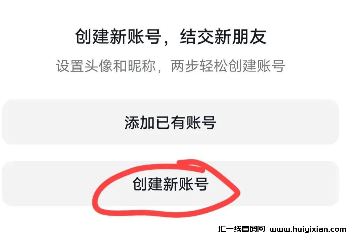 图片[6]-斗音零薅平台福利，人人都能薅，搞起来~-汇一线首码网