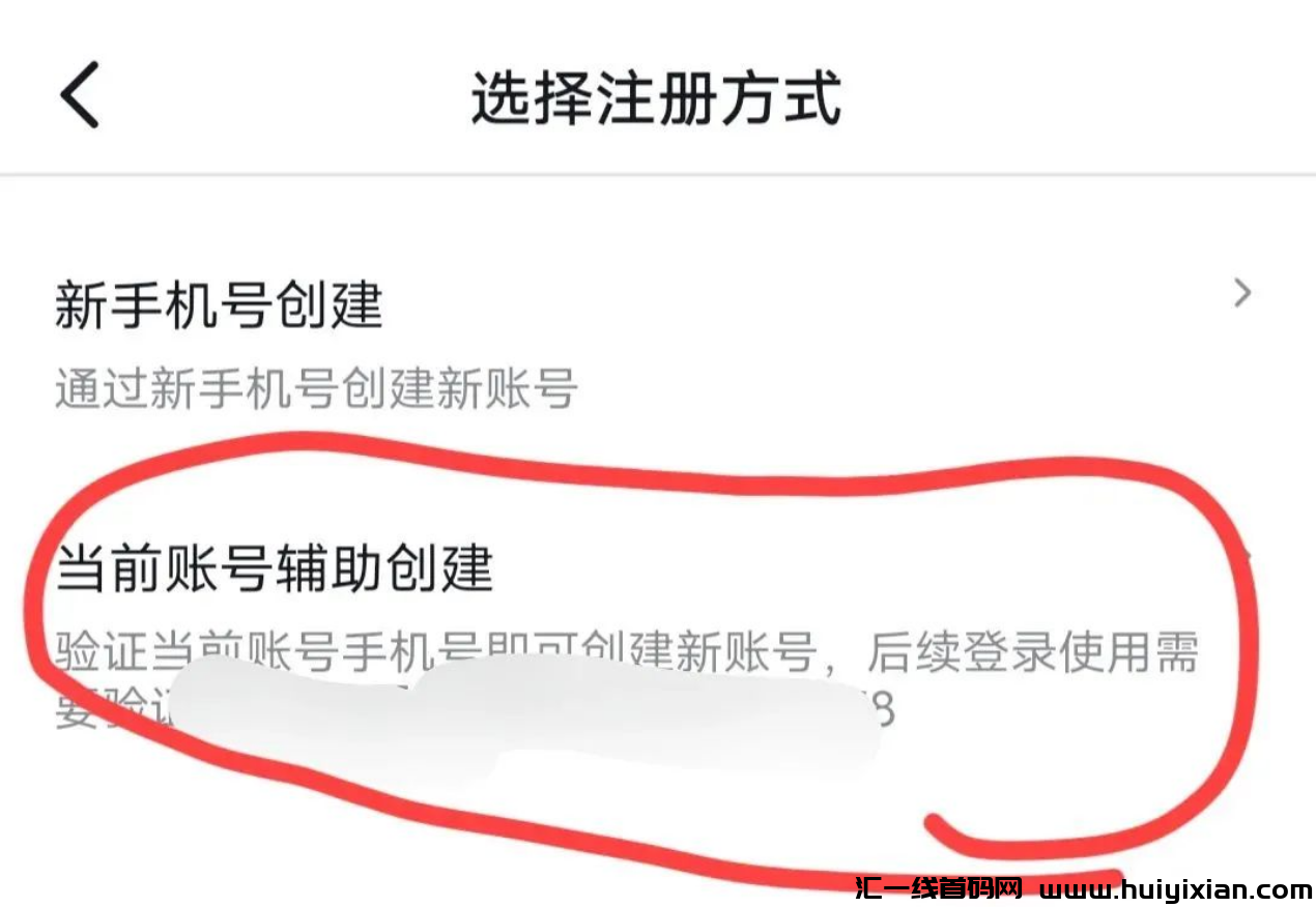 图片[7]-斗音零薅平台福利，人人都能薅，搞起来~-汇一线首码网