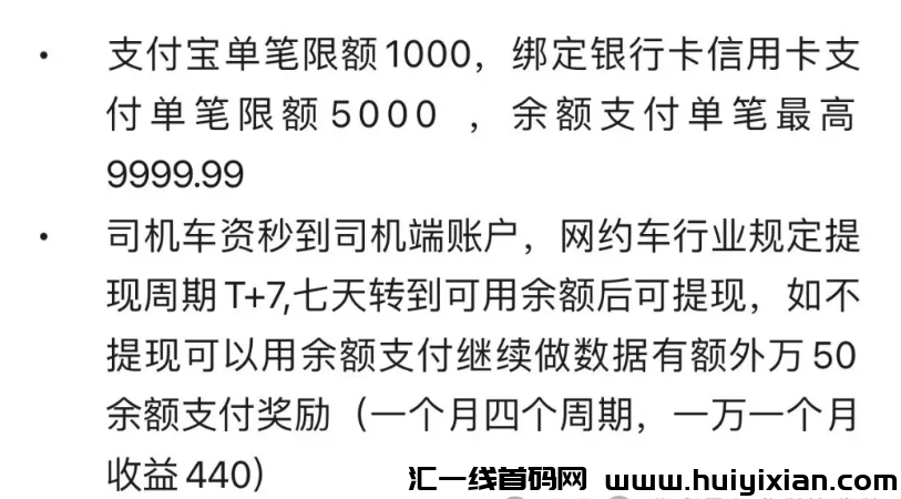 图片[3]-【注意】7月中旬最新整理几十个崩盤跑潞和即将要出事的项目，有你参与的吗？-汇一线首码网