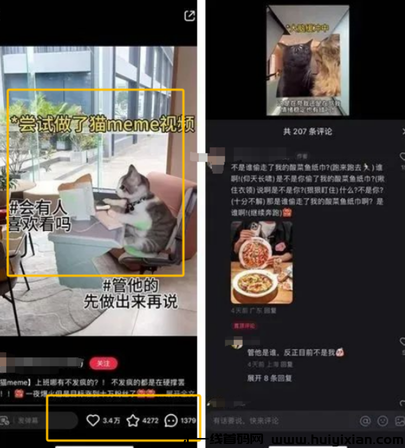 蓝海项目,操作简单,轻松月入1W+!-汇一线首码网