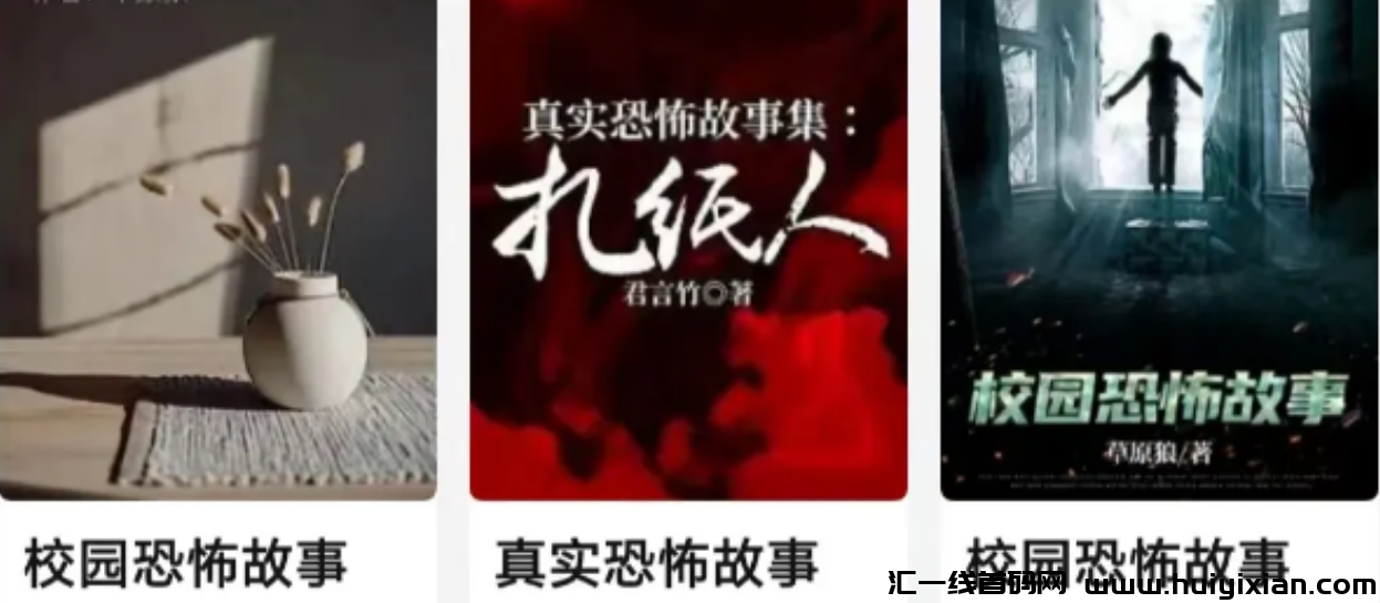 图片[2]-被动收益，单日合规收益￥3800+，简单上手易操作！-汇一线首码网