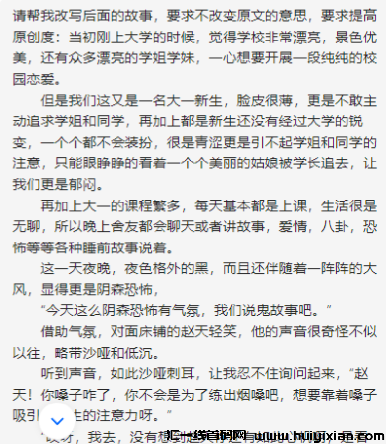 图片[3]-被动收益，单日合规收益￥3800+，简单上手易操作！-汇一线首码网