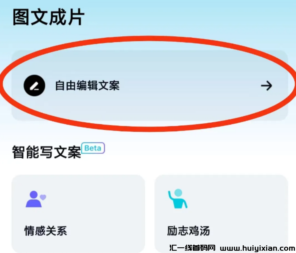 图片[4]-被动收益，单日合规收益￥3800+，简单上手易操作！-汇一线首码网