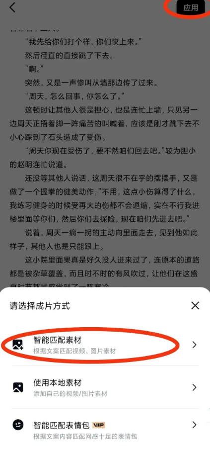 图片[5]-被动收益，单日合规收益￥3800+，简单上手易操作！-汇一线首码网