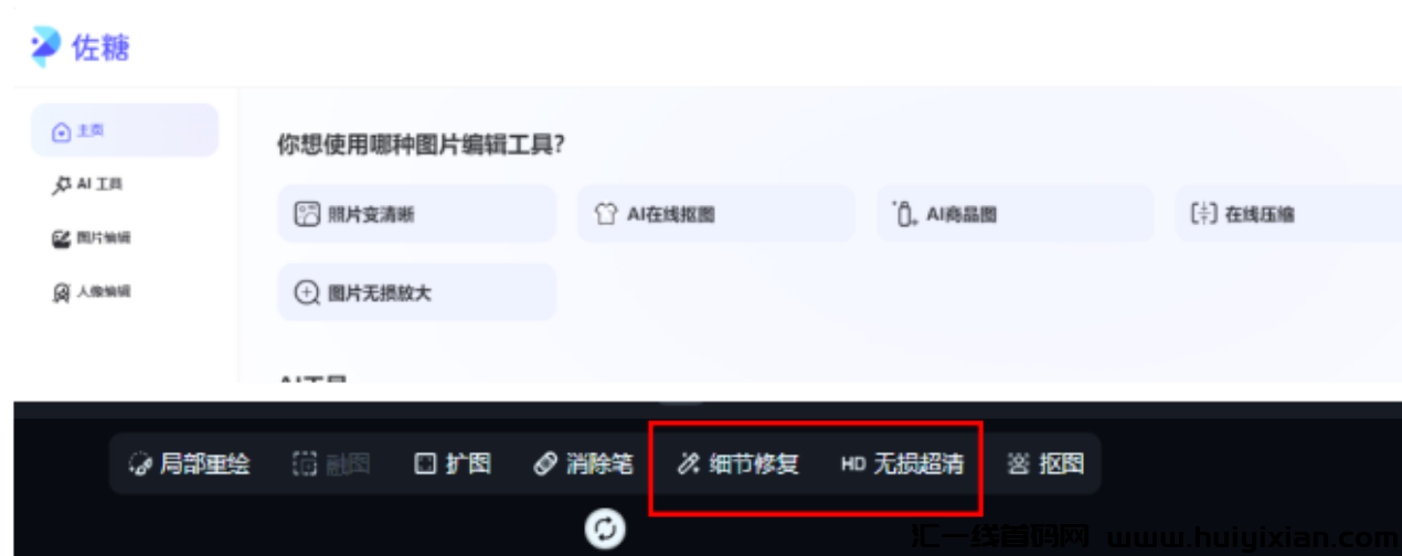 图片[3]-AI克隆比伯翻唱，流量奇迹，轻松上手合规收益！-汇一线首码网