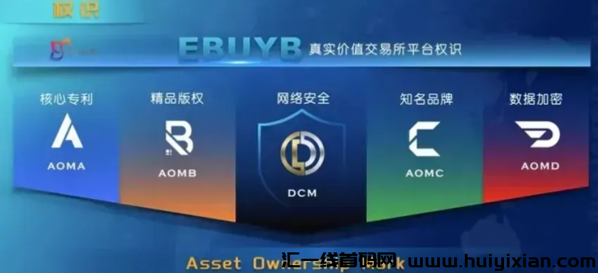 图片[3]-【注意】7月底蕞新整理几十个崩盤跑潞和即将要出事的项目，有你参与的吗？-汇一线首码网