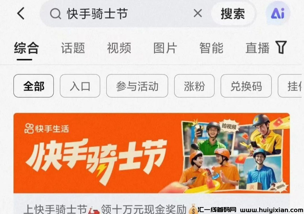 图片[4]-单号利润￥1000+，多号多撸，收益无上限！-汇一线首码网