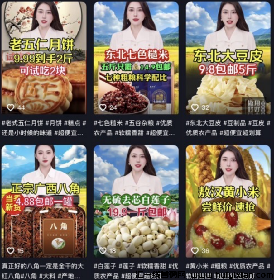 图片[2]-数字人带货，月赚30万+，带货最新教程玩法！-汇一线首码网