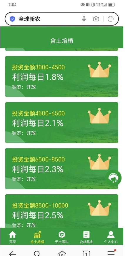 图片[2]-【盘点】2024年上百个崩盤跑潞和即将出事的姿金盘传/销騙局项目，有你参与过的吗？-汇一线首码网