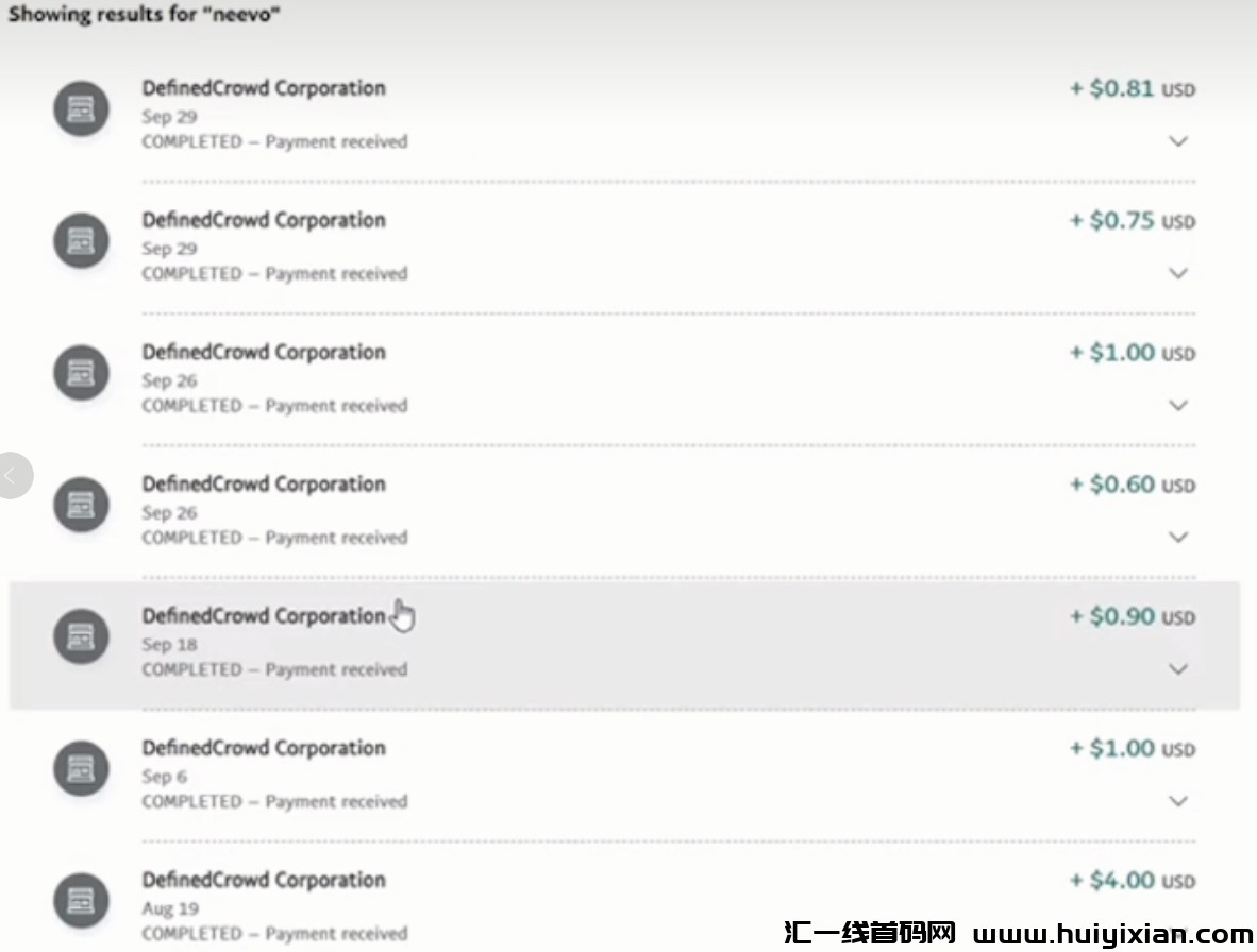一小时赚¥140+,听语音就能做的小任务,提现快速!-汇一线首码网